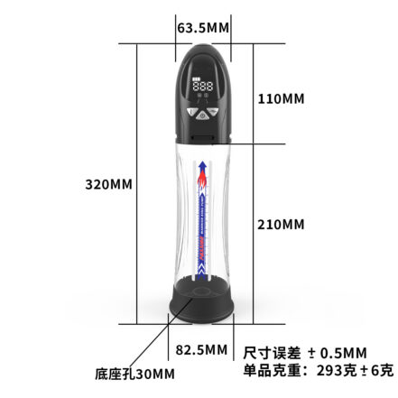 Product diagram of a transparent cylindrical pump with a black top and digital display, annotated with dimensions (320 mm tall, 82.5 mm base, overall width ~63.5 mm at top).